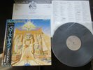 Iron Maiden Powerslave Japan Vinyl LP w OBI EMS-91091 NWOBHM
