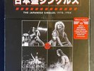 VAN HALEN The Japanese Singles 1978-1984 SEALED 13x7” VINYL 45 rpm BOX Set 2019