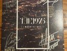 AMBER VINYL---- THE 1975 / / MEDICINE / / MEDICINE (REPRISE) 7