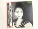 MARIA TAKEUCHI VARIETY MOON MOON-28018 Japan  [Vinyl from VDS TOKYO]