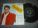 Elvis Presley ‎– Viva Las Vegas Original 1964 Japan release 7
