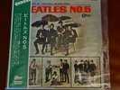 The Beatles No 5 Japanese Red Vinyl