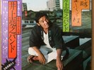 OST ZENRYAKU OFUKUROSAMA LP JAPAN TV Psych Funk Breaks Takayuki Inoue MR-7010