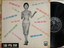 POON SOW KENG 1962 PATHE VINYL LP, CHINESE HK JAZZ CPAX 312 RARE INDIAN PRESSING