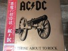 【EX】AC/DC 