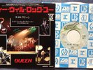 QUEEN - WE WILL ROCK YOU rare JAPANESE 1979 / CLASSIC ROCK FREDDIE MERCURY MINT-