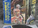 LP Iron Maiden - Somewhere in time | Japan Press | M/M | Special Edition | OBI