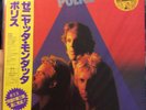 The Police Zenyatta Mondatta vinyl LP Japanese Obi and insert. 