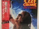 OZZY OSBOURNE / PRINCE OF DARKNESS JAPAN ISSUE EP W/ OBI, INSERT, POSTCARD*2
