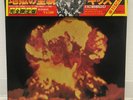 KISS / THEE ORIGINALS JAPAN ISSUE 3LP COMP