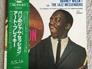 Art Blakey Jazz Messengers Paris Jam Session Japan Vinyl LP OBI SFX-10579 EX Con