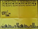 Kraftwerk  live in Monaco/Zirkus Krone 1981 tbon pabothnk- 2LP NM