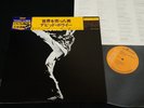 DAVID BOWIE - THE MAN WHO SOLD THE WORLD - JAPAN VINYL LP CAP OBI PG-110 EX-/EX