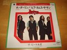 Beatles Oh Darling / Here Comes Sun 1977 Japan Import Apple Records 45 rpm No LP