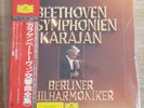 NEW SEALED Beethoven Die 9 Symphonien von Karajan DGG Stereo Japan Press OBI