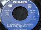 VANGELIS PAPATHANASSIOU / MARIA - CARO PROFESSORE -RARE GREEK ORIGINAL 7