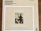 STRAUSS   DON QUIXOTE - REINER / RCA SORIA LDS 2384 JANIGRO 6s/1s SHADED DOG LP