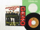 DEXY'S MIDNIGHT RUNNERS GENO EMI EMS-17015 JAPAN VINYL 7