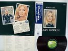 MARY HOPKIN POST CARD APPLE AP-8644 JAPAN OBI RED VINYL VINYL LP