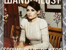SOPHIE ELLIS-BEXTOR - Wanderlust LP 12” Vinyl RARE
