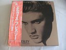 ELVIS PRESLEY JAPAN Box Set The complete singles excellent ++inc promo single