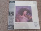 Kate Bush-Hounds of Love-HMV Centenary Vinyl 1500 Random Coloured Vinyl-SEALED