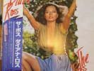 Diana Ross - The Boss Vinyl LP Album,MOTOWN, RARE JAPAN PRESS  . EX/VG+ WITH OBI
