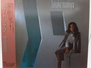 LOVE TRIP LP [Vinyl] [Reissue]