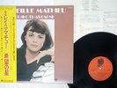 MIREILLE MATHIEU BRAVO TU AS GAGNE OVERSEAS SUX-203-V JAPAN OBI VINYL LP