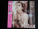 Madonna Like A Virgin & Other Big Hits JAPAN OBI Vinyl 12