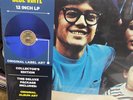 LARRY CORYELL - AT THE VILLAGE GATE (SPLIT BLUE VINYL) (RSD 2021) NEW VINYL LP
