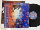 Paul McCartney Tug Of War LP VINYL 1982, EMI. NM JAPAN PRESS. Ex Beatles  . NM