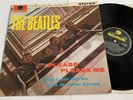 The Beatles - Please Please Me - 3rd Stereo Press No 33 1/3 Vinyl LP 1G / 1P