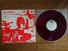 V.A. Toshiba New Rock Special 1968 JAPAN PROMO LP RED WAX Pink Floyd PRP-13