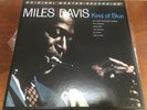 Miles Davis (Bill Evans) Kind Of Blue MFSL 2018 “SuperVinyl” U.S. 2X12” Vinyl