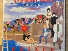 PRINCE RASPBERRY BERET/SHE'S ALWAYS IN MY HAIR - JAPANESE 7