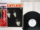 BEATLES MEET THE APPLE EAS-70100 JAPAN OBI PROMO VINYL LP