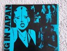 Big In Japan – From Y To Z And Never Again7 Inch Vinyl