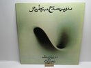 Robin Trower – Bridge Of Sighs - Chrysalis – CHR 1057 Vinyl 1st Press VG+/EX