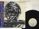 DREAM SYNDICATE MEDICINE SHOW A&M AMP-28112 JAPAN OBI VINYL LP