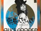 PROMO WHITE LABEL / ALICE COOPER DEPARTMENT OF YOUTH / JAPAN 7INCH