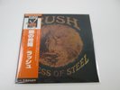 RUSH CARESS OF STEEL BT-5203 with OBI Japan VINYL LP
