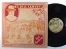 SOUL SYNDICATE Was, Is & Always EPIPHANY LP VG+ SHRINK m