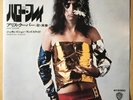 ALICE COOPER HELLO HOORAY / JAPAN 7INCH