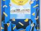 Inti Illimani Imaginacion NEAR MINT Amiga Vinyl LP