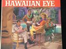 HAWAIIAN EYE TV soundtrack LP w/CONNIE STEVENS WARNER BROS. VG+ cover/NM record