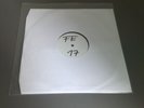 FIFTH ERA - Doomcore Tyrants Rise EP  Gabber Hardcore TEST PRESSING