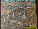 Sublime Meets Scientist & Mad Professor Inna L.B.C. 12