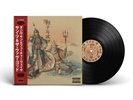 Daniel Son & Futurewave - Son Tzu & The Wav.God JAPANESE OBI Vinyl Daupe /20