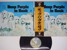DEEP PURPLE IN ROCK WARNER P-10108W JAPAN OBI VINYL LP